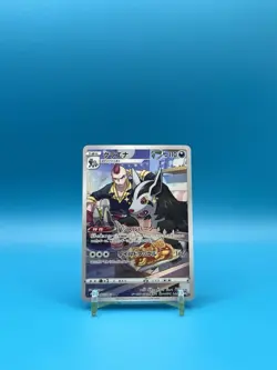 Mightyena 072/067 CHR Trainer Gallery Ultra Rare Pokemon Card s9a - US SELLER - - Image 1