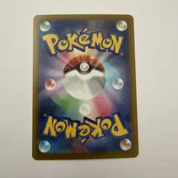 Cinccino ex SAR 117/083 Ninja Spinner m4 Pokemon TCG [Japanese Chaos Rising] - Image 2