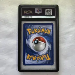 2007 POKEMON DIAMOND & PEARL MYSTERIOUS TREASURES 17 TYRANITAR HOLO PSA 8 NM-MT - Image 2