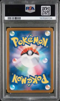 2025 POKEMON JAPANESE SV-P PROMO ILLUSTRATION CONTEST 2024 #242 PIKACHU PSA 9 - Image 2