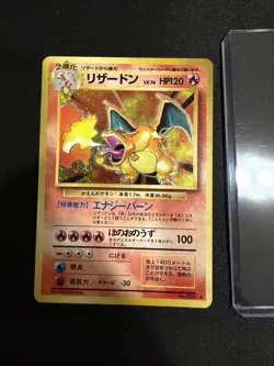 Charizard No. 006 Base Set Holo Rare 1996 Japanese Pokemon PSA 1 Contender💎HP💎 - Image 1