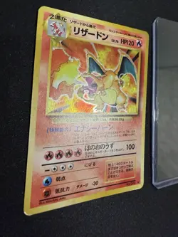 Charizard No. 006 Base Set Holo Rare 1996 Japanese Pokemon PSA 1 Contender💎HP💎 - Image 2