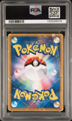 2001 POKEMON JAPANESE VS 1ST EDITION #091 KAREN'S UMBREON-HOLO PSA 1 - Image 2