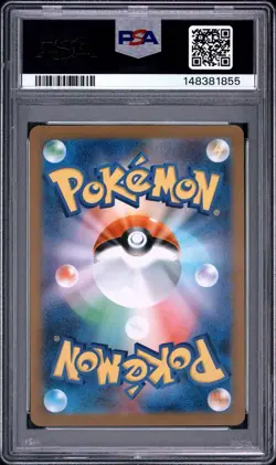 2025 POKEMON JAPANESE SV11W-WHITE FLARE BW RARE #174 RESHIRAM EX PSA 10 - Image 2