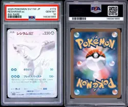 2025 POKEMON JAPANESE SV11W-WHITE FLARE BW RARE #174 RESHIRAM EX PSA 10 - Image 3