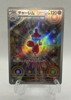 Pokemon TCG - Medicham ex 207/193 Full Art Holo - Mega Dream Japanese [NM] - Image 1