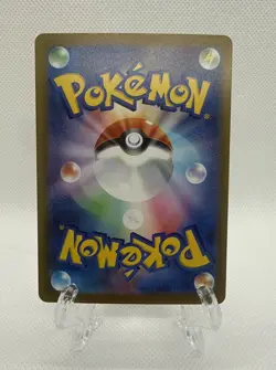 Pokemon TCG - Medicham ex 207/193 Full Art Holo - Mega Dream Japanese [NM] - Image 2