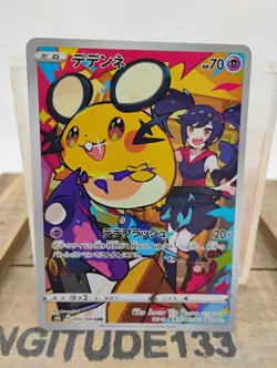 Dedenne 200/184 CHR Trainer Gallery Ultra Rare Pokemon Card S8B Japanese - Image 1