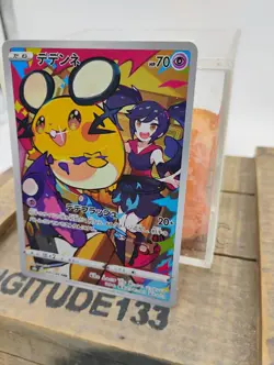Dedenne 200/184 CHR Trainer Gallery Ultra Rare Pokemon Card S8B Japanese - Image 2