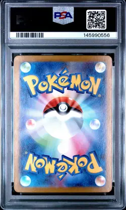 2025 POKEMON JPN SV11W-WHITE FLARE ART RARE #104 SAMUROTT PSA 10 - Image 2