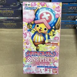 One Piece Card Game EB-01 Memorial Collection Booster Box Sealed Japanese - Image 1