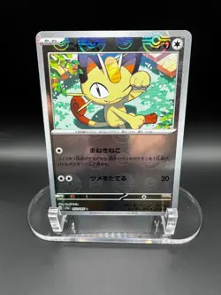 Pokemon Japanese 151 052/165 - Meowth - Image 1