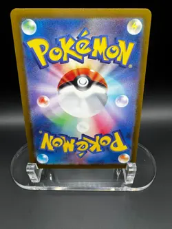 Pokemon Japanese 151 052/165 - Meowth - Image 2