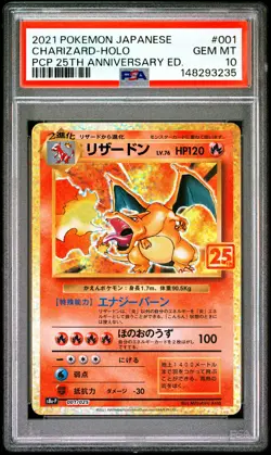POKEMON JAPANESE PROMO CARD PACK 25TH ANNIVERSARY EDITION CHARIZARD-HOLO PSA 10 - Image 1