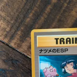 Pokemon Japanese Pocket Monsters Card Gym Series - Sabrina's ESP - NM - Image 4