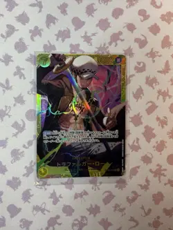 Trafalgar Law OP10-119 (Secret) Royal Blood ONE PIECE Card Japanese TCG - Image 1