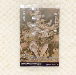 PREORDER Luffy & Ace - S No.4-SEC1 - Japanese One Piece Wafer Card SEALED Bandai - Image 2