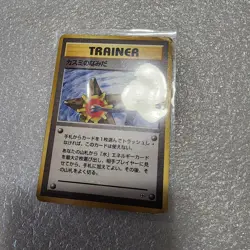 JAPANESE BANNED POKEMON MISTYS TEARS TRAINER TRADING CARD - Image 2