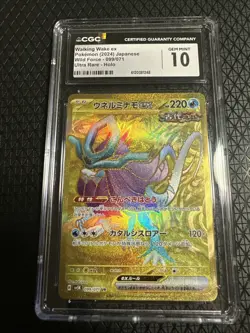 CGC 10 Walking Wake ex sv5K 099 UR Japanese Pokemon Card Wild Force 2024 - Image 1