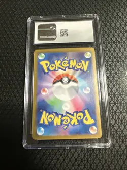 CGC 10 Walking Wake ex sv5K 099 UR Japanese Pokemon Card Wild Force 2024 - Image 2