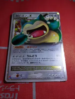 Snorlax LV.X 127/DP-P Promo - 2008 Domino’s PROMO Pokemon Card Excellent JP - Image 1