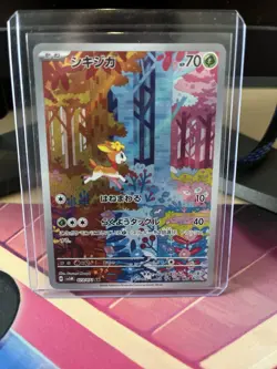 Deerling 073/071 - SV5M Cyber Judge AR Holo Japanese Pokemon Card NM - Image 1