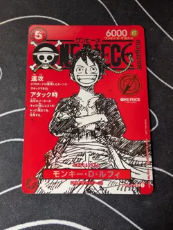 One Piece Card Game ST21-014 Monkey D. Luffy One Piece Magazine Promo - Image 1