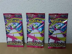 Pokemon Trading Card Game TCG Mega Symphonia ×3 booster pack - Image 1