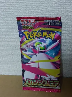 Pokemon Trading Card Game TCG Mega Symphonia ×3 booster pack - Image 3