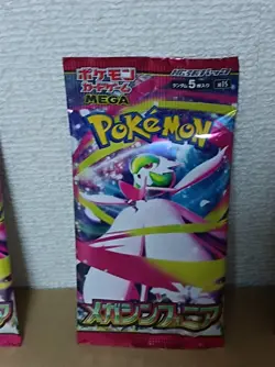 Pokemon Trading Card Game TCG Mega Symphonia ×3 booster pack - Image 4