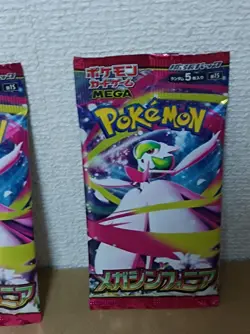 Pokemon Trading Card Game TCG Mega Symphonia ×3 booster pack - Image 5