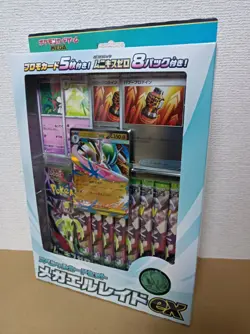 Pokemon Card game Mega Gallade ex Special set Nihil Zero Munikis TCG - Image 1