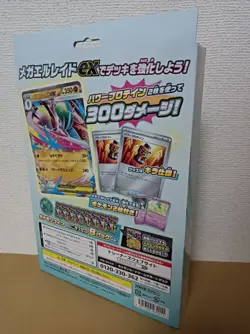 Pokemon Card game Mega Gallade ex Special set Nihil Zero Munikis TCG - Image 2