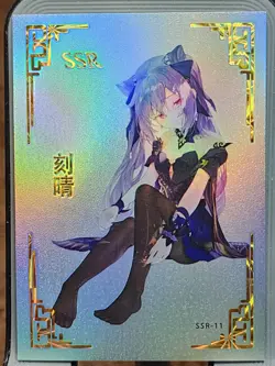 NEW Pure Desire Sweatheart Card Waifu Anime Goddess Story Holo SSR SSR-11 - Image 1