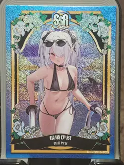 Lori Silver Mirror Goddess Story ROMANCE OF GODDESS Waifu SSR-023 Card SSR - Image 1