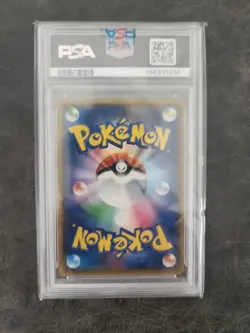 2017 POKEMON JPN SM PROMO CHAMPIONS LEAGUE NAGOYA/KYOTO 2018 NECROZMA GX PSA 10 - Image 2