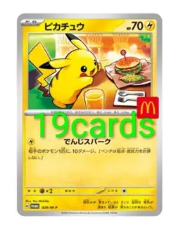 020 M-P 2025 POKEMON JAPANESE M-P PROMO #020 PIKACHU McDONALD'S - Image 1