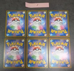 020 M-P 2025 POKEMON JAPANESE M-P PROMO #020 PIKACHU McDONALD'S - Image 3