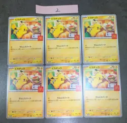 020 M-P 2025 POKEMON JAPANESE M-P PROMO #020 PIKACHU McDONALD'S - Image 4