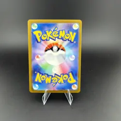 Butterfree Master Ball Reverse Holo 12/165 Japanese Pokemon SV2a - Image 2