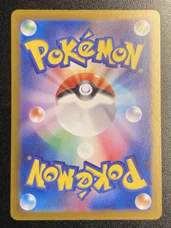 Japanese Abra Shiny Rare 253/190 Pokemon TCG - Shiny Treasure EX - NM Free Ship - Image 3