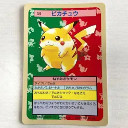 1997 Pokemon Japanese TOPSUN Pikachu Blue Back #025 Excellent Rare from Japan - Image 1