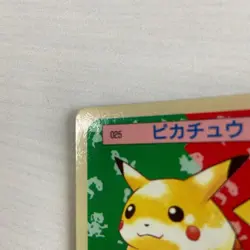 1997 Pokemon Japanese TOPSUN Pikachu Blue Back #025 Excellent Rare from Japan - Image 2