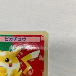 1997 Pokemon Japanese TOPSUN Pikachu Blue Back #025 Excellent Rare from Japan - Image 3