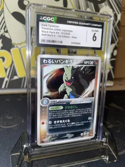 2004 Pokemon Black Deck Kit Dark Tyranitar Japanese 1st Edition Holo R - CGC 6 - Image 2