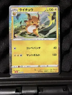 Raichu 009/032 Pokemon TCG Classic: Charizard Holo (Japanese) - Image 1
