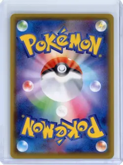 Shiny Thievul 281/190 s4a - Japanese Shiny Star V - Pokemon TCG - Image 2