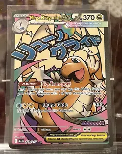 Mega Dragonite ex 271/217 Mega Attack Rare Ascended Heroes Pokemon - Image 1