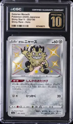 2020 POKEMON JAPANESE SWORD & SHIELD SHINY STAR V GALARIAN MEOWTH CGC 10 PERFECT - Image 1