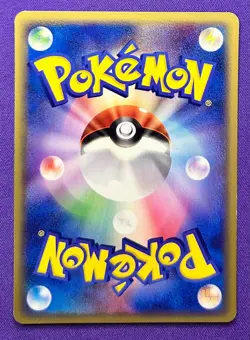 Team Magma's Houndour | 003/033 | Magma Half Deck | 2003 Pokemon Japanese | LP - Image 2